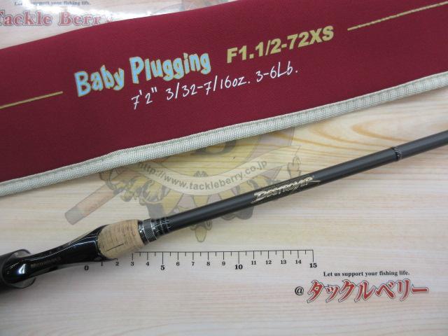 デストロイヤー F1・1/2-72XS(5D)