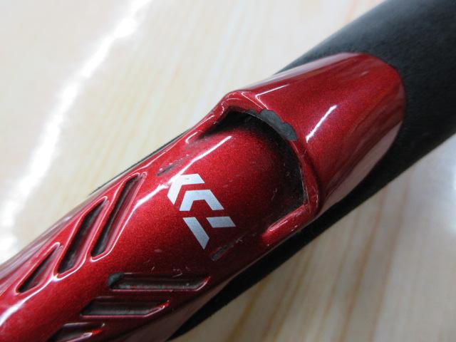 メタリア アマダイ 205