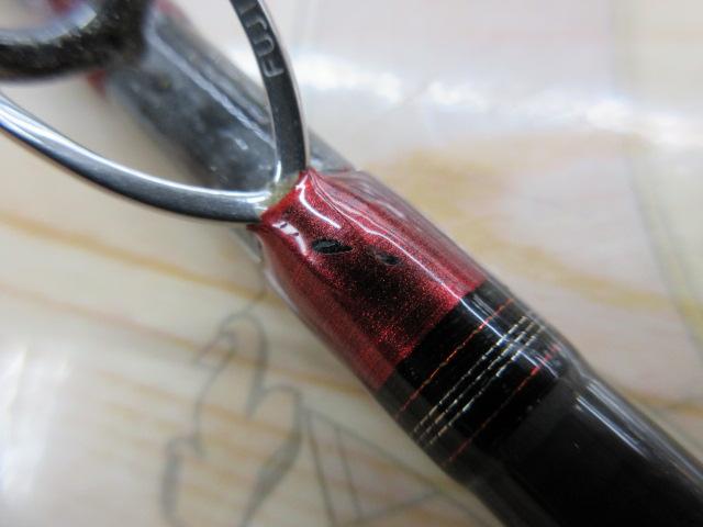 メタリア アマダイ 205