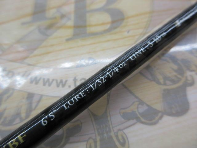 ベンケイ BIC-652UL/BF