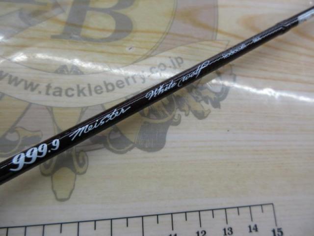 999.9フォーナインマイスター 58UL ホワイトウルフ