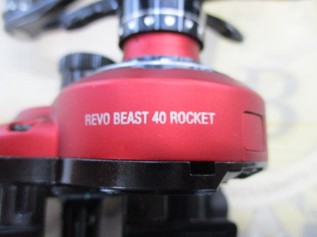 レボ BEAST 40 ROCKET 9.2:1｜＠ベリーネット 日本最大新品中古釣具WEB