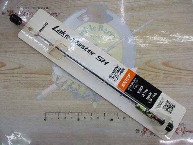 レイクマスター SH M02F