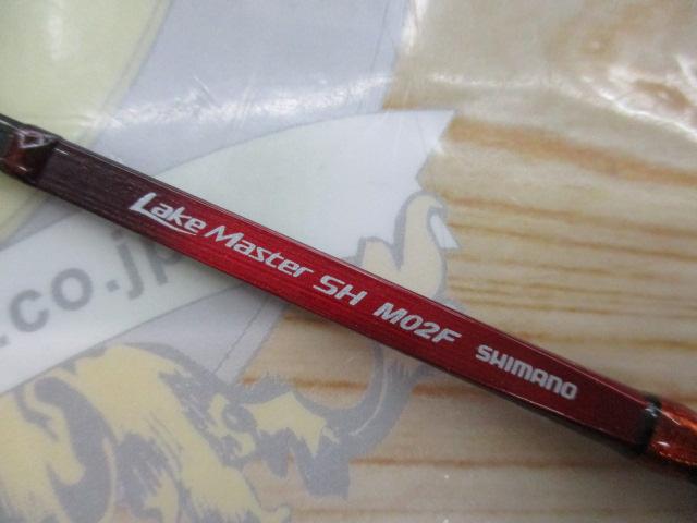 レイクマスター SH M02F