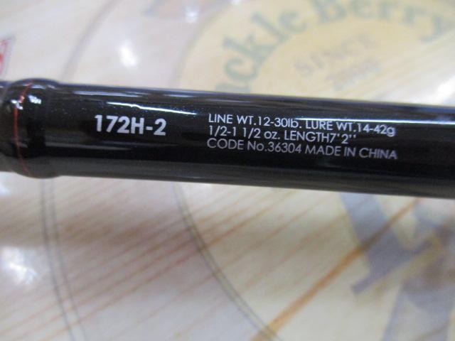 ゾディアス 172H-2