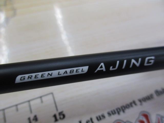 ホワイトスパイダー グリーンレーベルアジング610UL-S