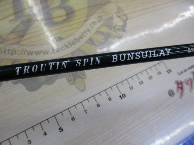 トラウティンスピンブンスイレイ BSL-76ML