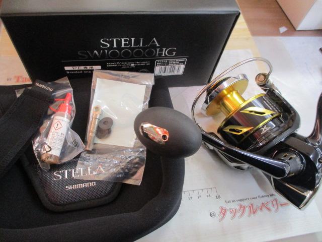 22ステラSW 10000HG