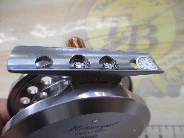 メタロイヤルチヌ607