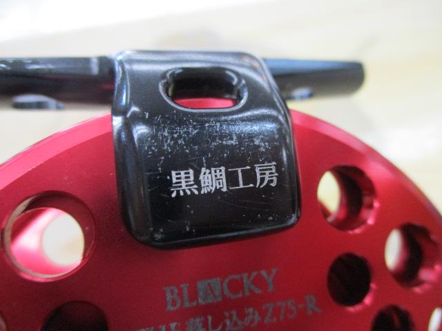 ブラッキー THE落し込みZ 75-R レッド ハイスピード