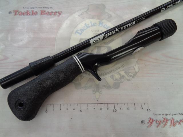 スピードスティック#1-26HOBB｜＠ベリーネット 日本最大新品中古釣具