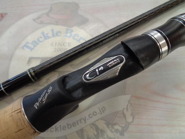 シマノ ジャッカル ポイズングロリアス 173MH ビワコバーサタイルX POISON GLORIOUS ジャッカル ポイズン グロリアス 173MH BIWAKO