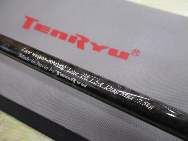 ジグザム ディープライダー JDR631S-5｜＠ベリーネット 日本最大新品