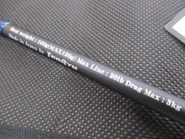 ホライゾンLJ HLJ621B-FML