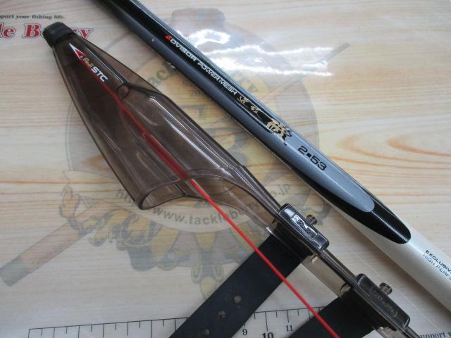 AWアドバイザーPM速攻磯 2-53