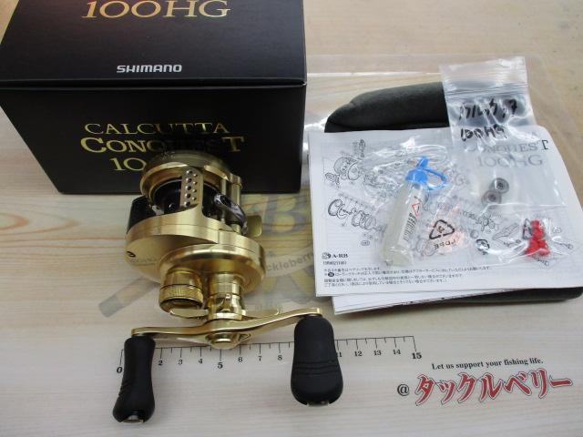 15カルカッタコンクエスト 100HG 
