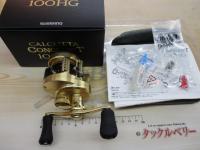 15カルカッタコンクエスト 100HG 