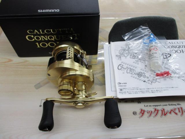 15カルカッタコンクエスト 100HG 