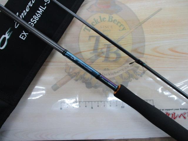 エメラルダスEX AGS86ML-S