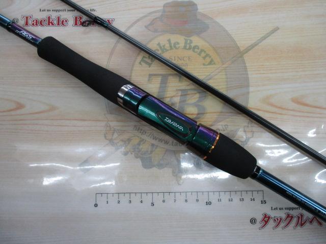 エメラルダスEX AGS86ML-S