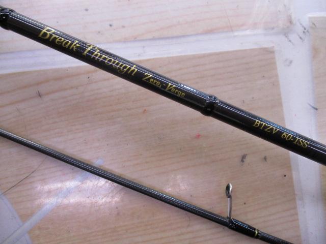 ブレイクスルー ゼロヴァージ BTZV60-ISS｜＠ベリーネット 日本最大