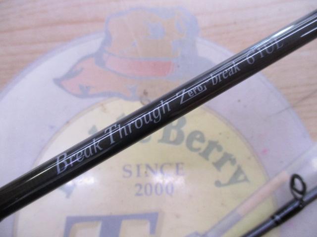 ブレイクスルー ゼロブレイク61UL