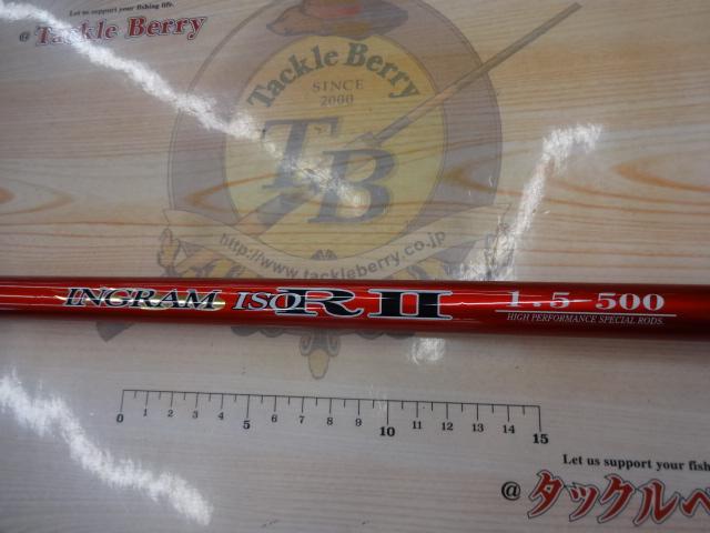 イングラムISO IM RⅡ 1.5-500｜＠ベリーネット 日本最大新品