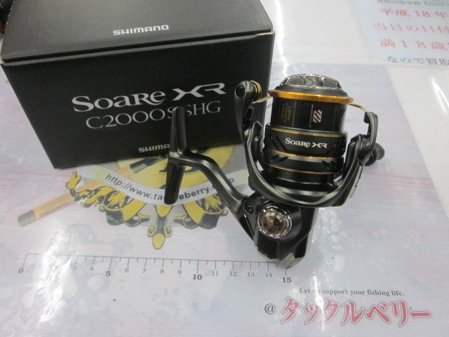 21ソアレXR C2000SSHG