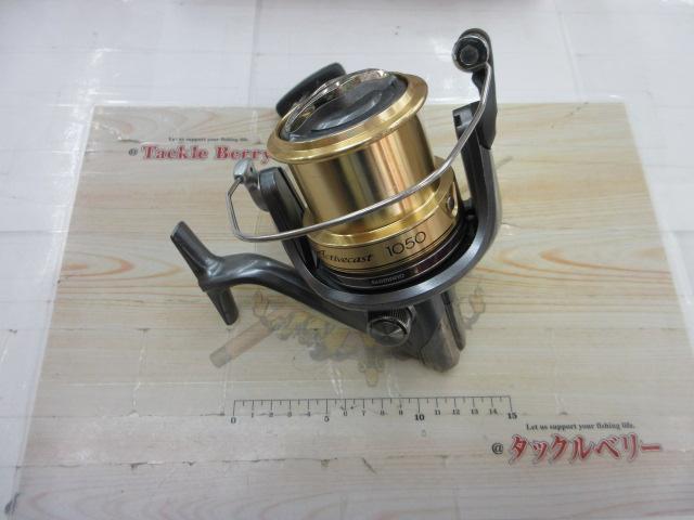 アクティブキャスト 1050