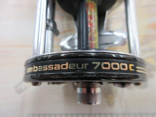 アンバサダー7000C