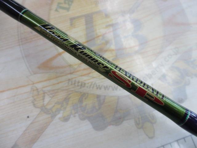 ロードランナーヴォイス(赤SPロゴ) HB560L ジャークアンド