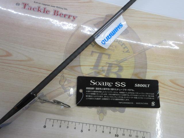 ソアレSS S800LT｜＠ベリーネット 日本最大新品中古釣具WEBショップ