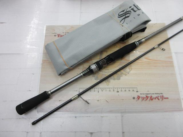 シルバーシャドウ SS-72MLS