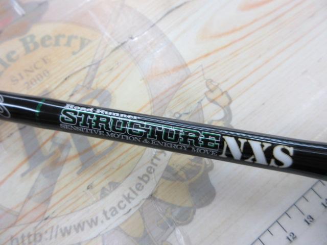 ロードランナーストラクチャーNXS STN650M ネコ&ヘビードロップ