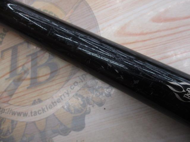 がま磯RXR 遠投5-53