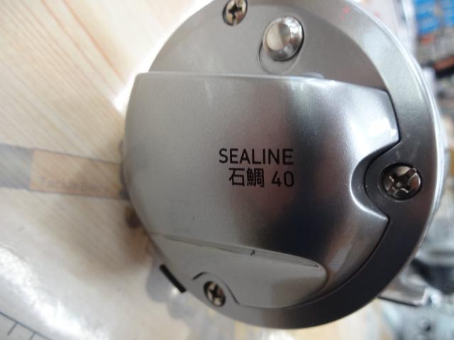 シーライン石鯛 40