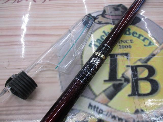 極翔磯 1.2-530｜＠ベリーネット 日本最大新品中古釣具WEBショップ