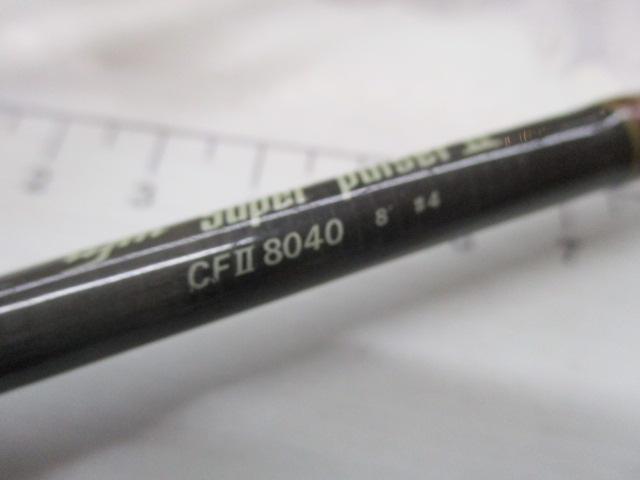 スーパーパルサーⅡ CFⅡ-8040