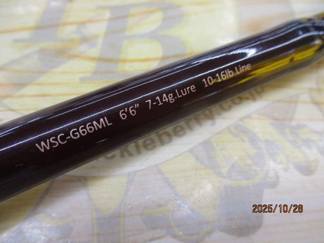 ワイルドサイド WSC-G66ML