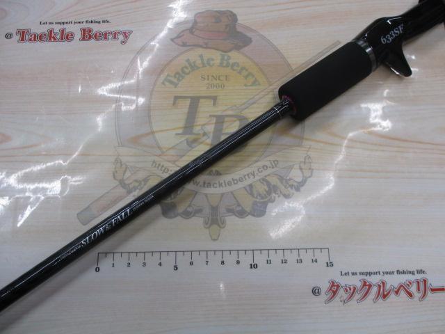 メタルウィッチ MTGC-633SF