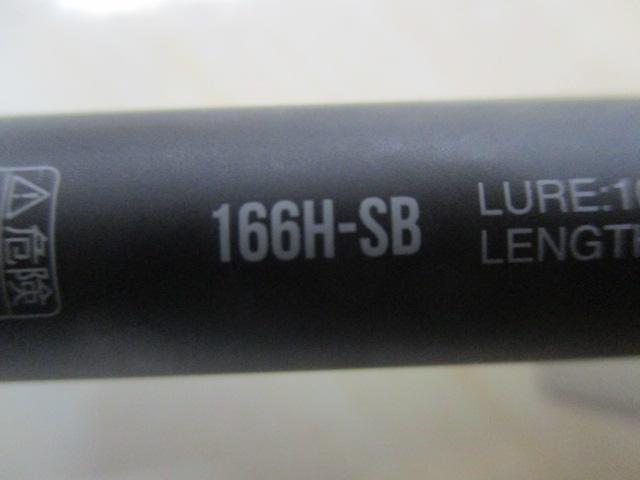 18ポイズンアドレナ 166H-SB｜＠ベリーネット 日本最大新品中古釣具WEB