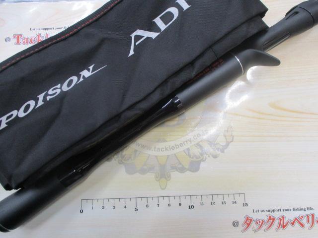 18ポイズンアドレナ 166H-SB｜＠ベリーネット 日本最大新品中古