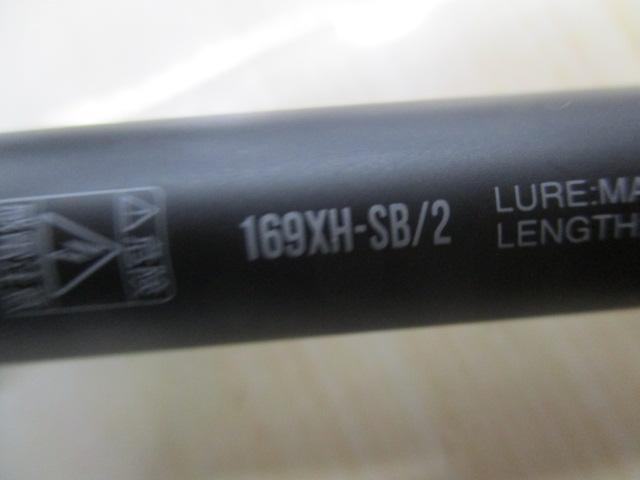 18ポイズンアドレナ 169XHSB-2