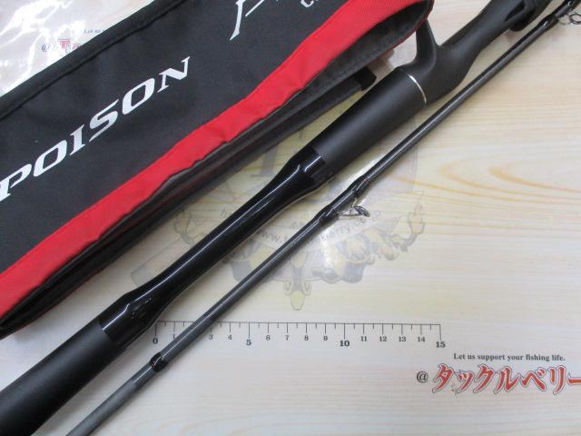 18ポイズンアドレナ 169XHSB-2