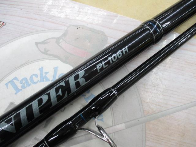 ブルースナイパー PL106H