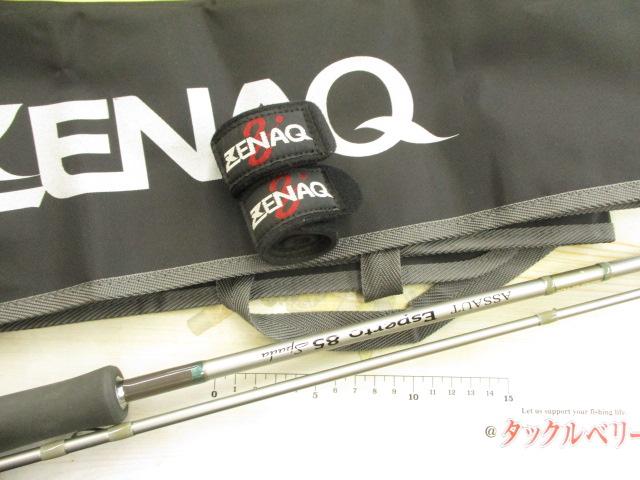 ゼナック アソートエスペルト 85スパーダ LCSGガイド アソート