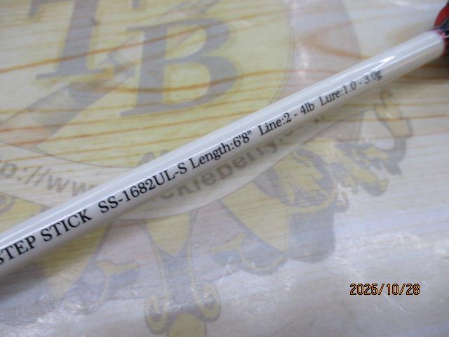 ステップスティックSS-1682UL-S