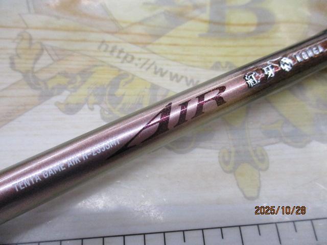 Suzu Satou出品　紅牙　テンヤゲーム AIR H-235SMT ダイワ 紅牙 テンヤゲーム AIR MH-235SMT 2021モデル