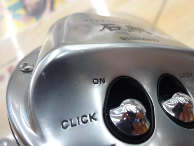 23スピードマスター石鯛 2000T