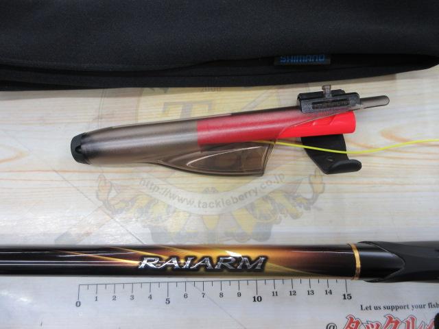 20ライアーム 1-530